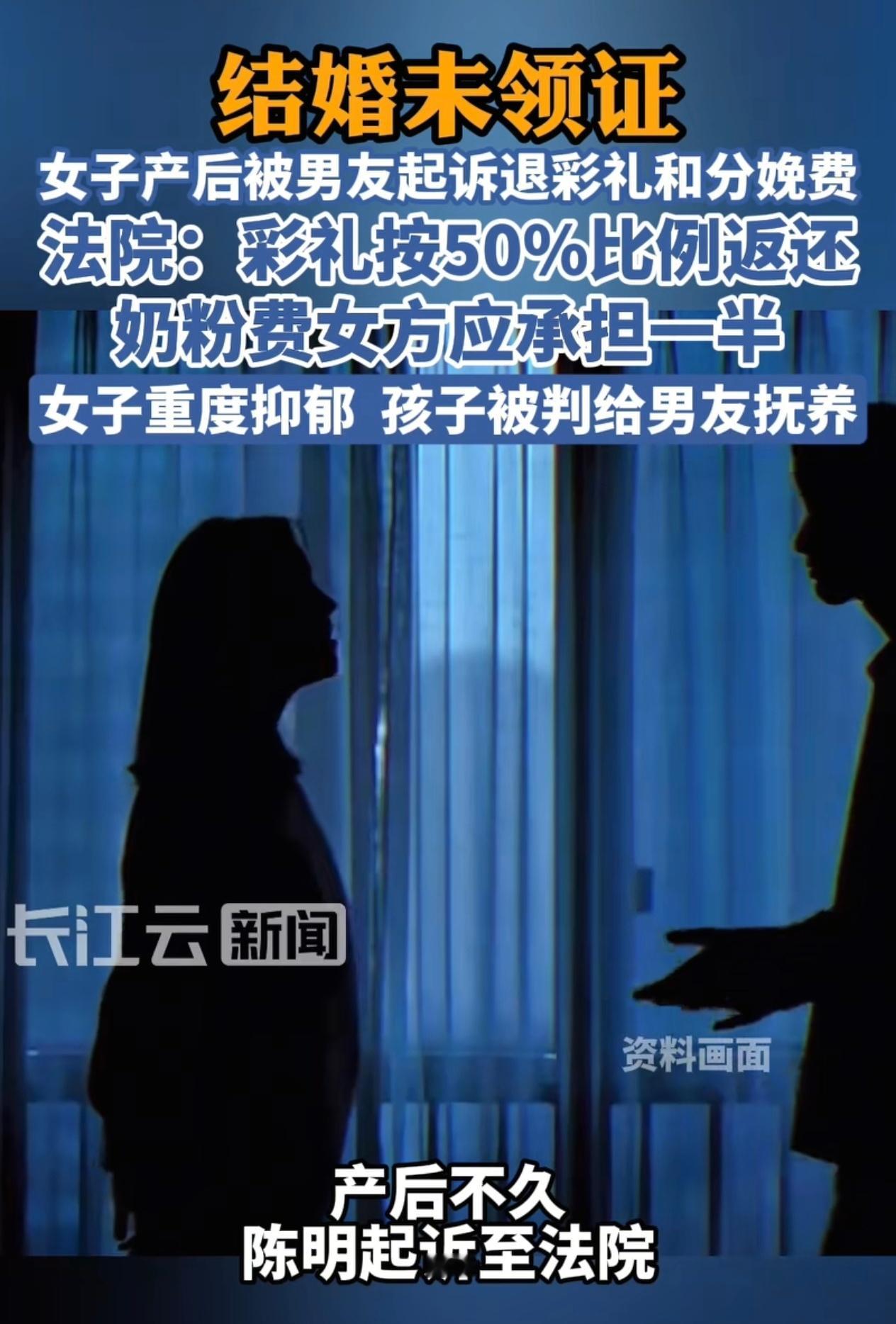 为骗婚gay子指了一条明路啊所以说女人真的不要轻易结婚