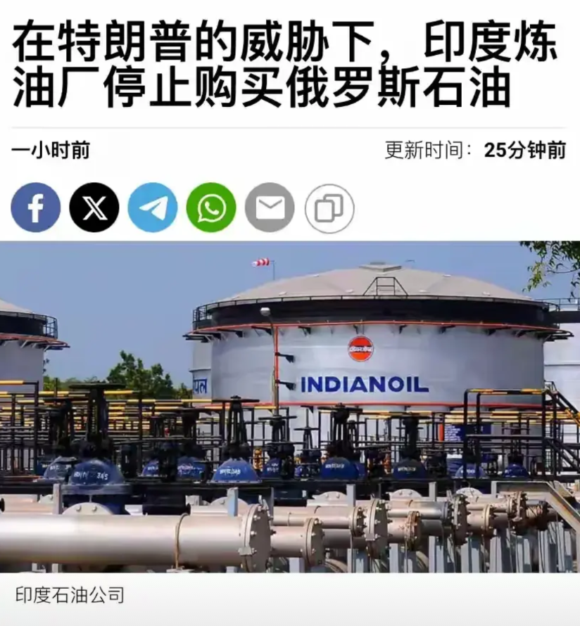 7月31日，四艘满载俄罗斯乌拉尔原油的油轮停泊在印度西海岸，船舱里的石油无人接收