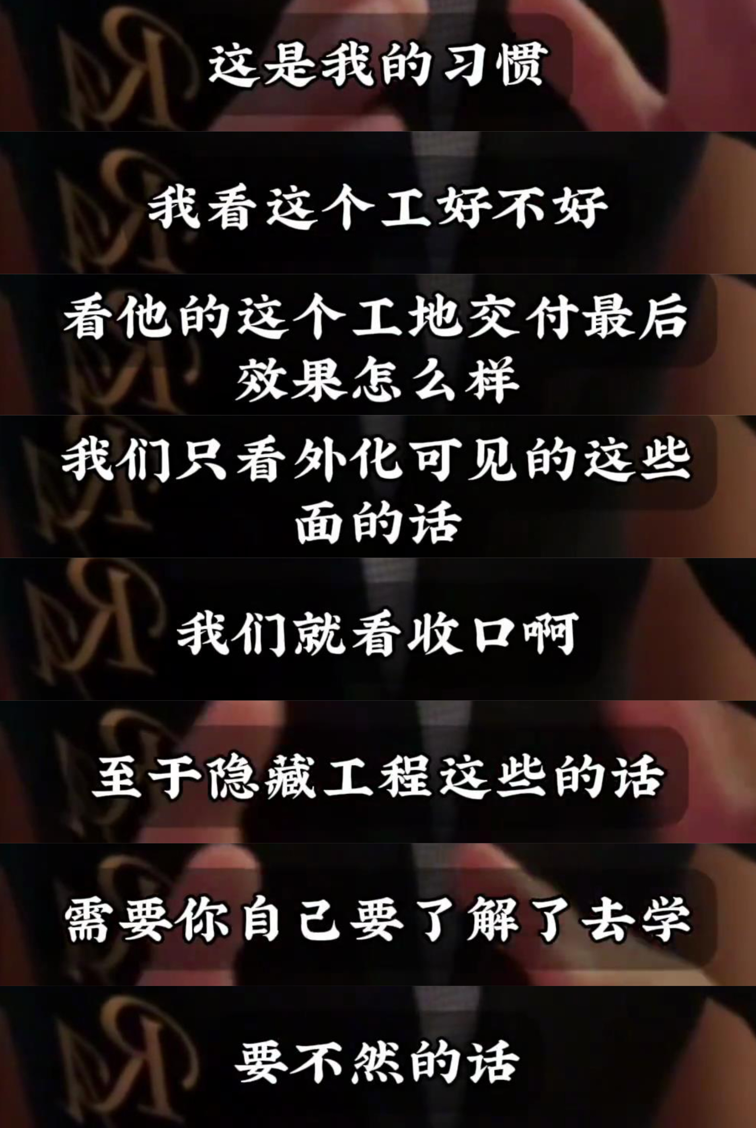 大冰：装修那些事