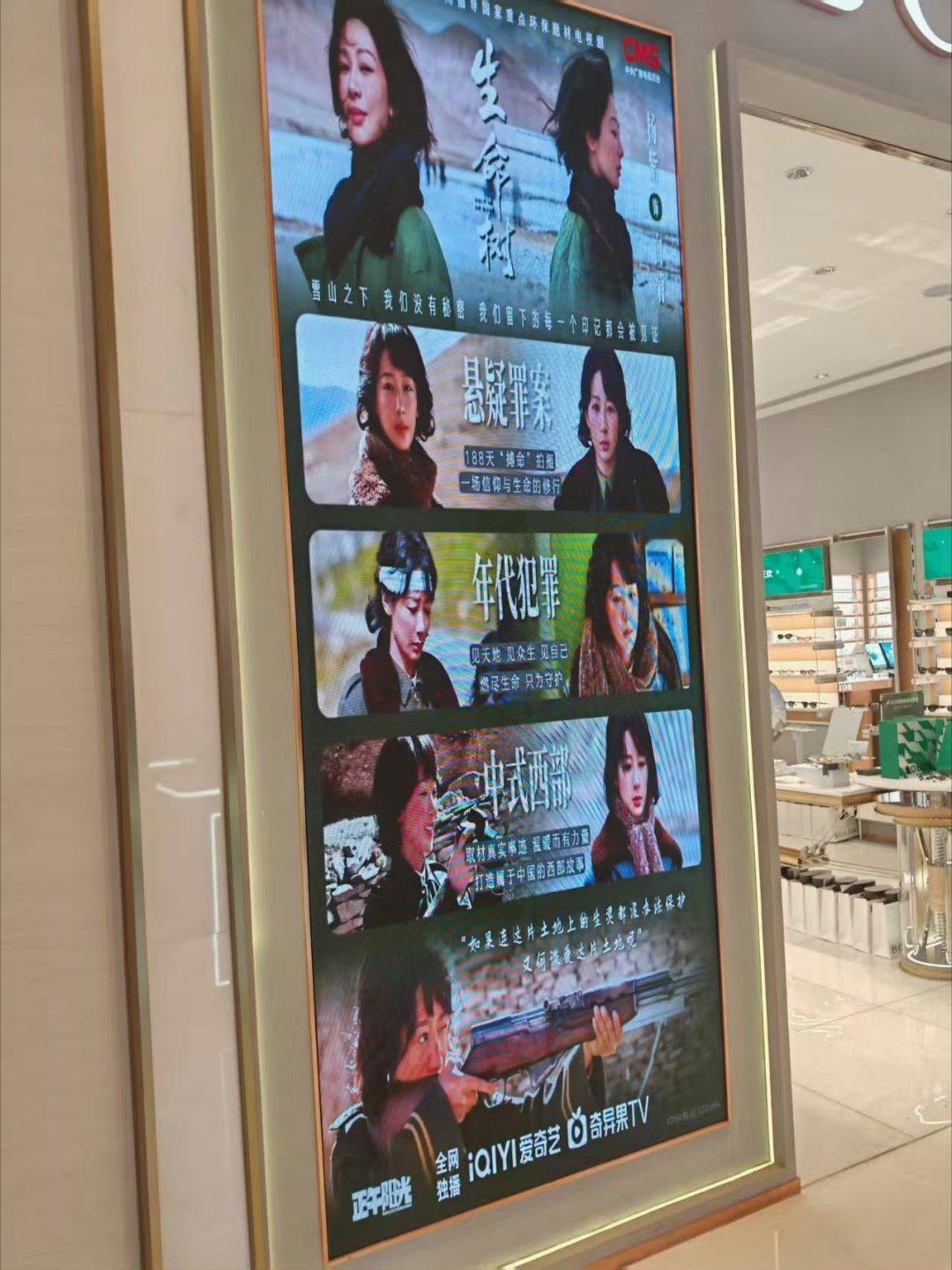 网传杨紫李现将三搭勿cue紫神暴龙地广有家业生命树剧宣图多多关注女频第一人杨