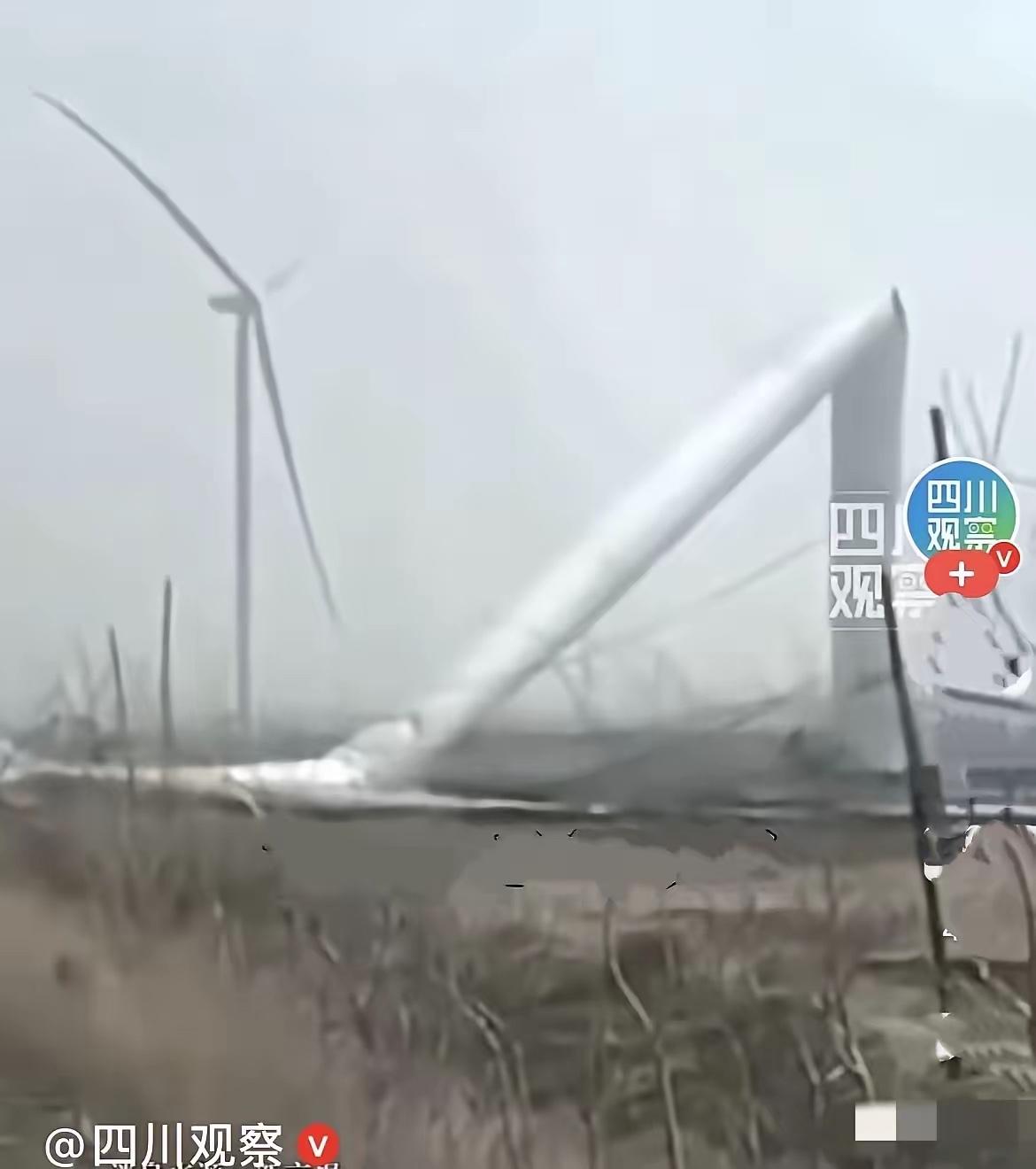 近日辽宁铁岭突发意外，7-8级春风竟吹断百米风机塔筒，巨型设备轰然倒地，所幸没有