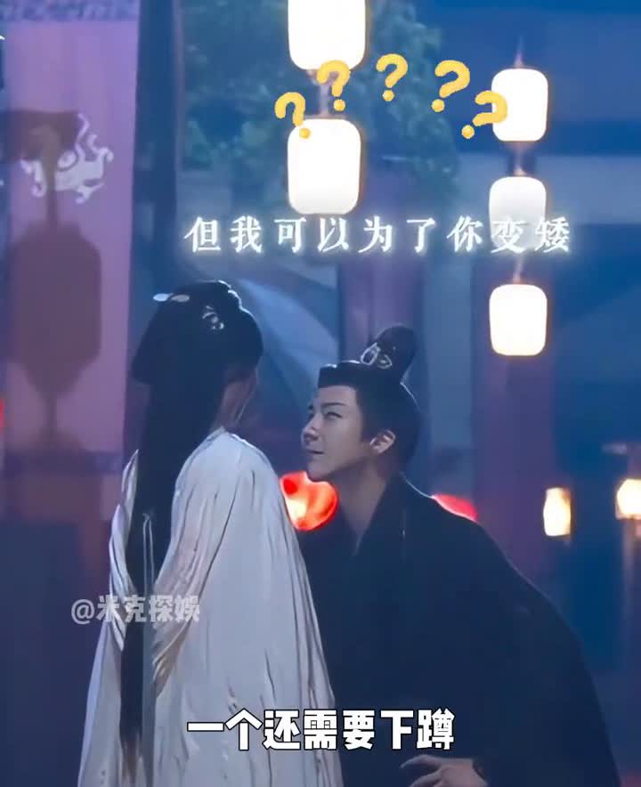 原来这才是不拍刘宇宁下半身的真相。米克探娱。细心的观众发现导演似乎有意避