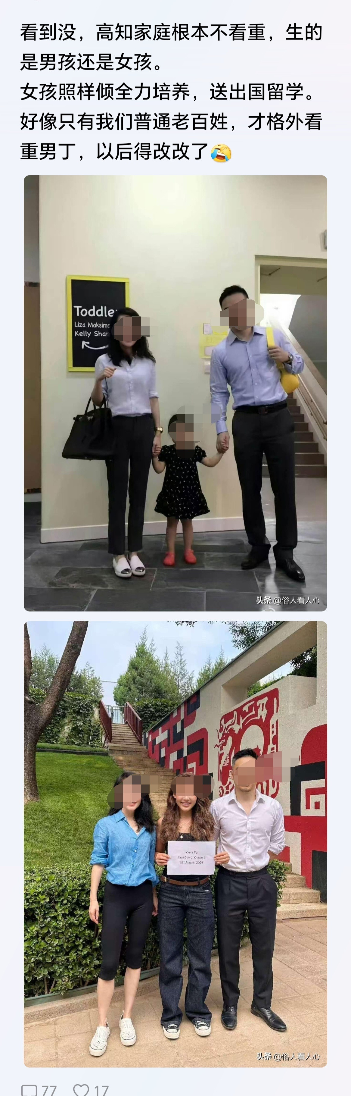 你要用“我们普通老百姓”，那只是你。90后的独生女，谁家不是宝贝着呢。​​​