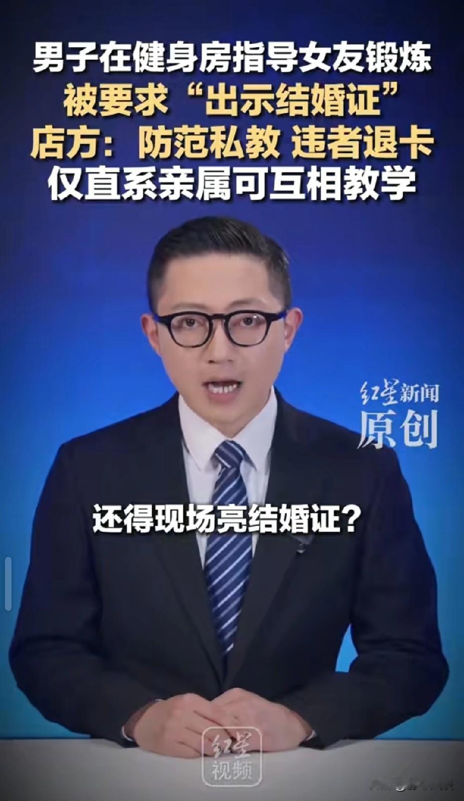 陕西西安，一对情侣到健身房健身。男子在给女友纠正健身动作，不料，健身房教练上前制