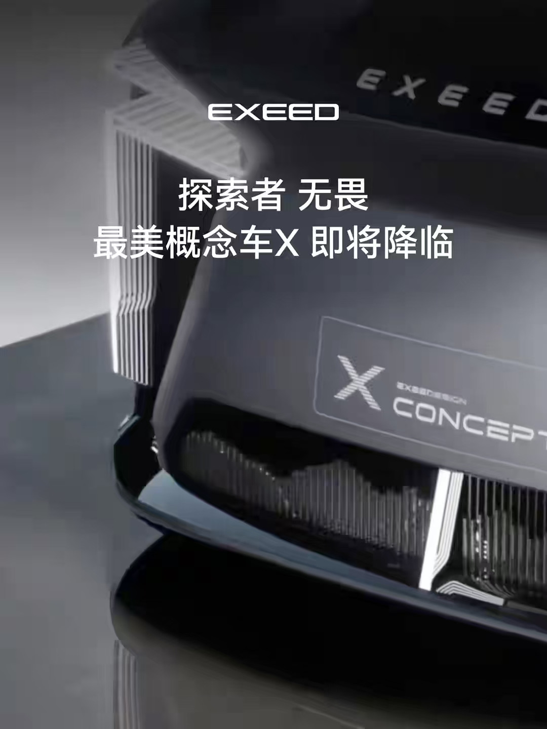 奇瑞接手（或接手预计）日产海外资产不是第一次了:1.在2024年4月，奇瑞与