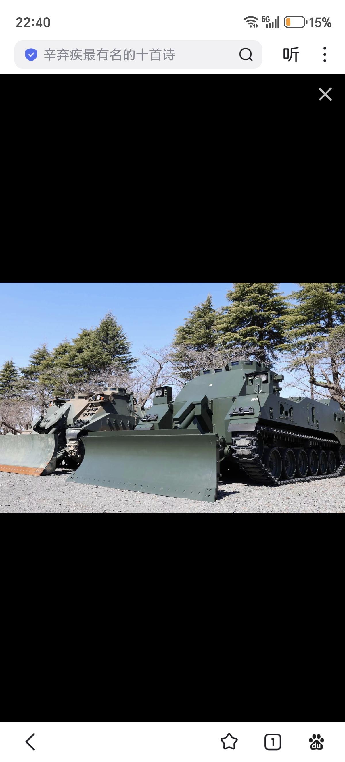 日本陆上自卫队于2026年3月18日在茨城县胜田驻地工兵学校接收了首辆23式装甲