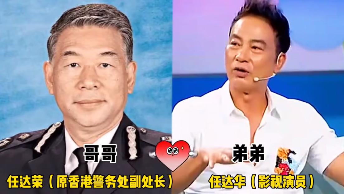明明是亲兄弟，长相却差距很大，张学友哥哥样貌普通，任达华哥哥实力强，王力宏哥哥是