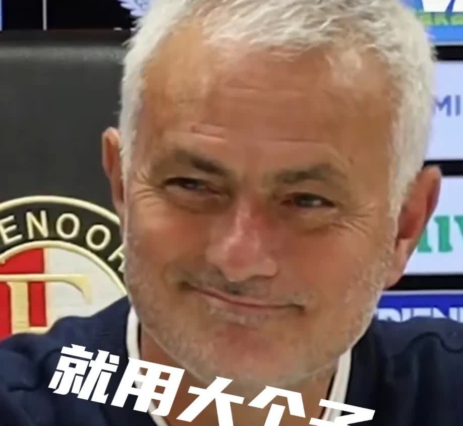 穆里尼奥能靠大个子们打进欧冠吗？本菲卡看到费耶诺德是怎么崩了的吗，身体根本扛不住