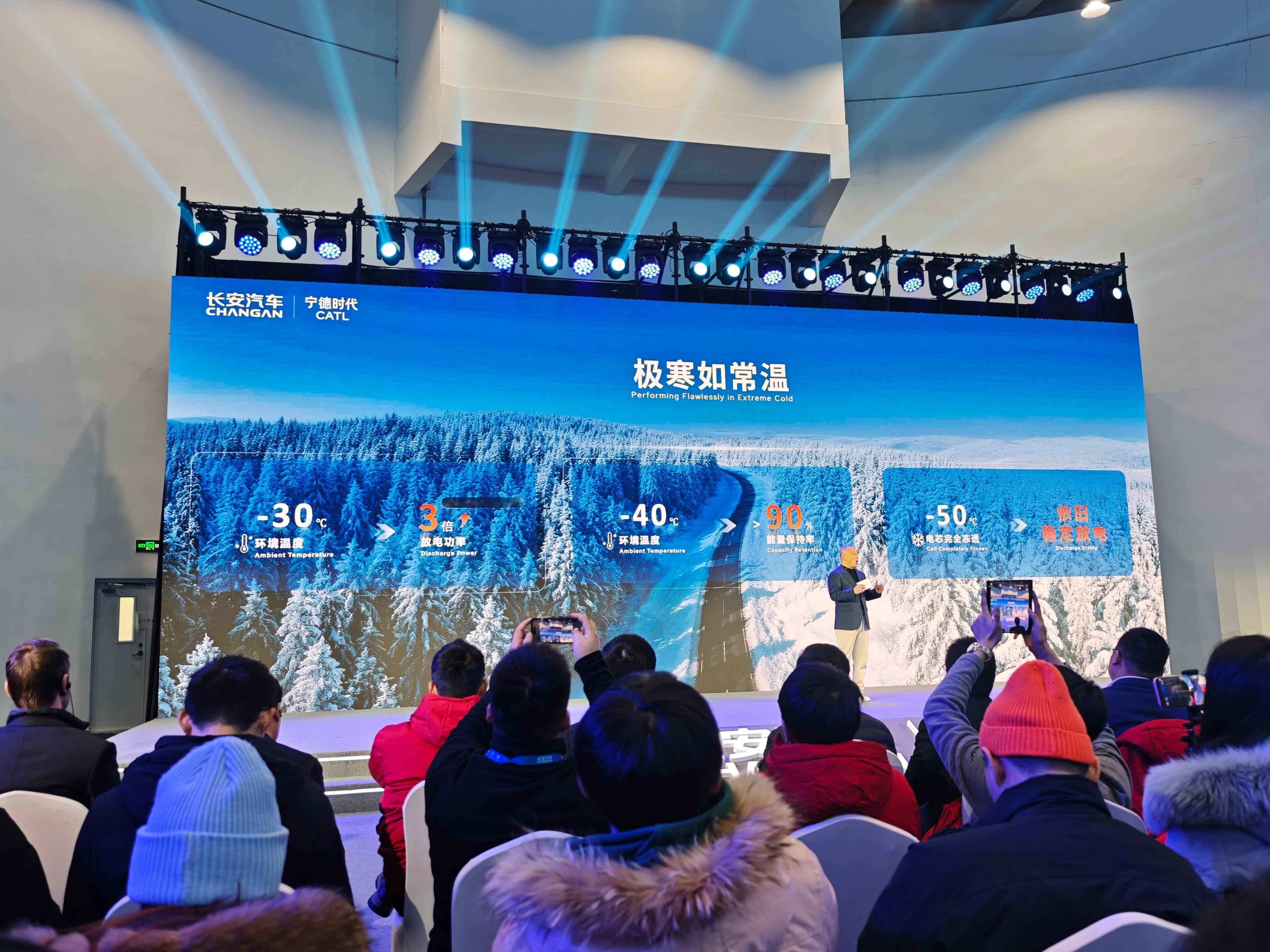 长安汽车要首发搭载宁德时代的新一代钠电池这款“钠新”电池的纯电续航能达到400公