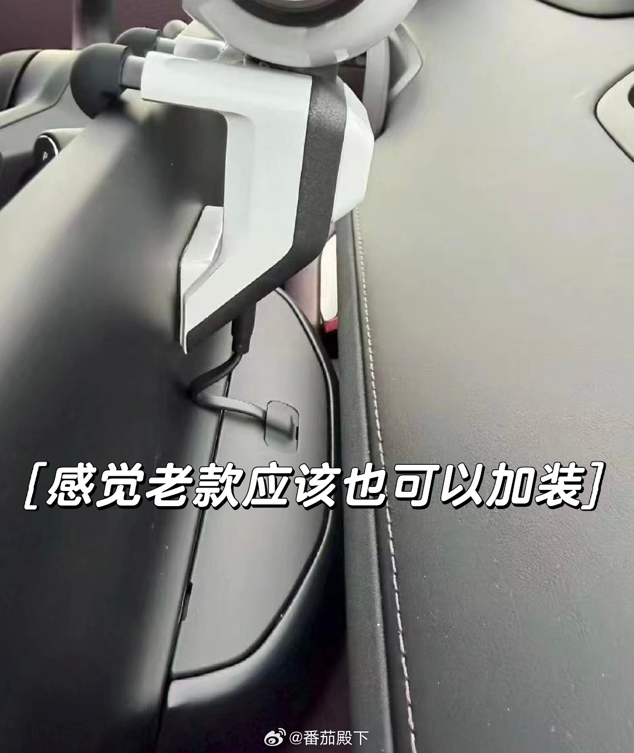 听说极氪也有NOMI了？这玩意蔚来在美国、欧洲和中国都申请了专利保护。不知道咋搞