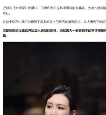 王鸥“去父留子”：43岁单亲妈妈的终极宣言！“我的孩子绝不会重复我的童年。”