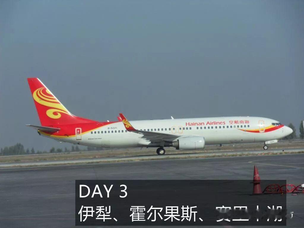 【新疆游记（三）伊犁】伊犁因地处天山北部的伊犁河谷，大西洋的湿