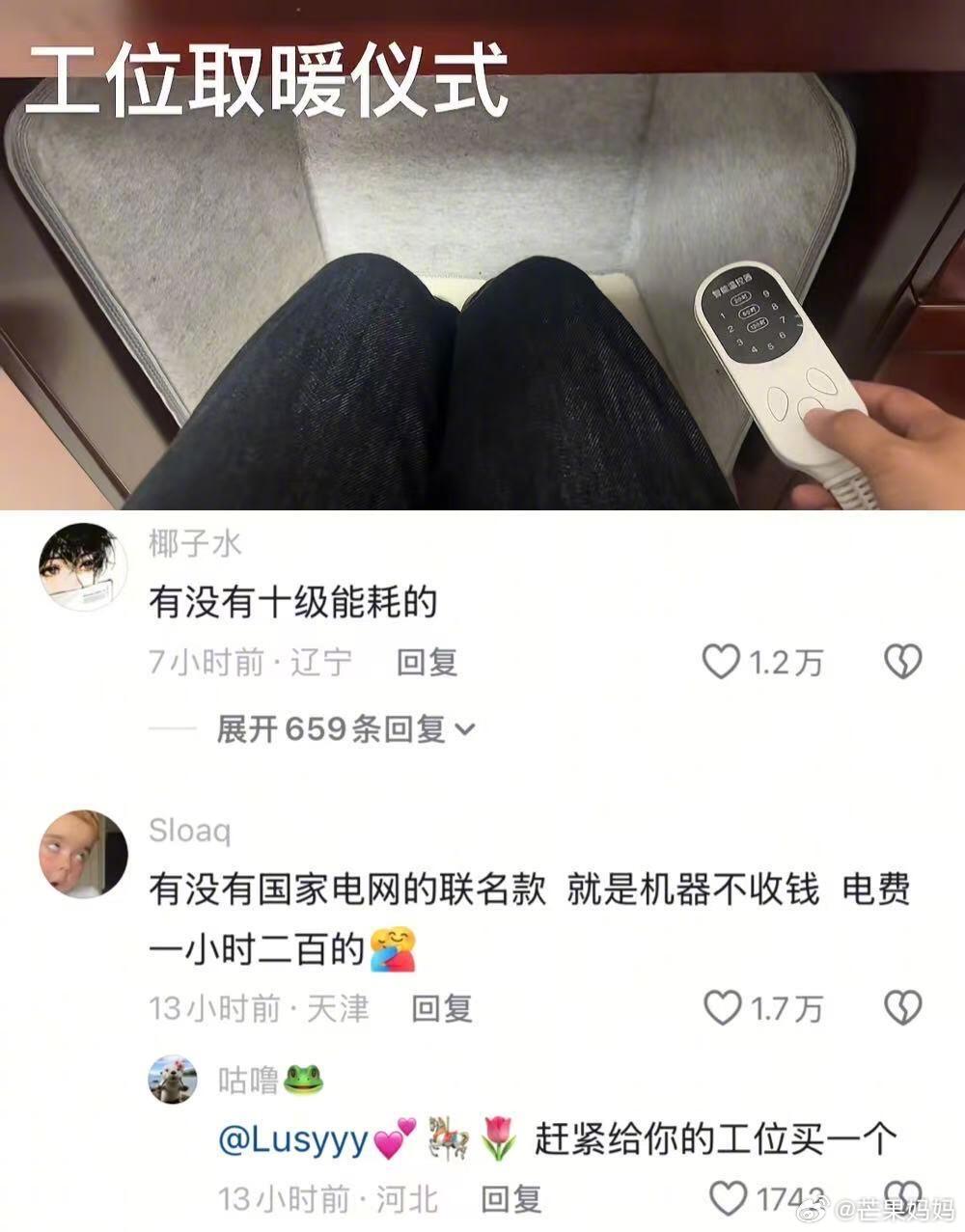 没有对钱的心疼，全是对报复公司的欣喜[跪了]​​​