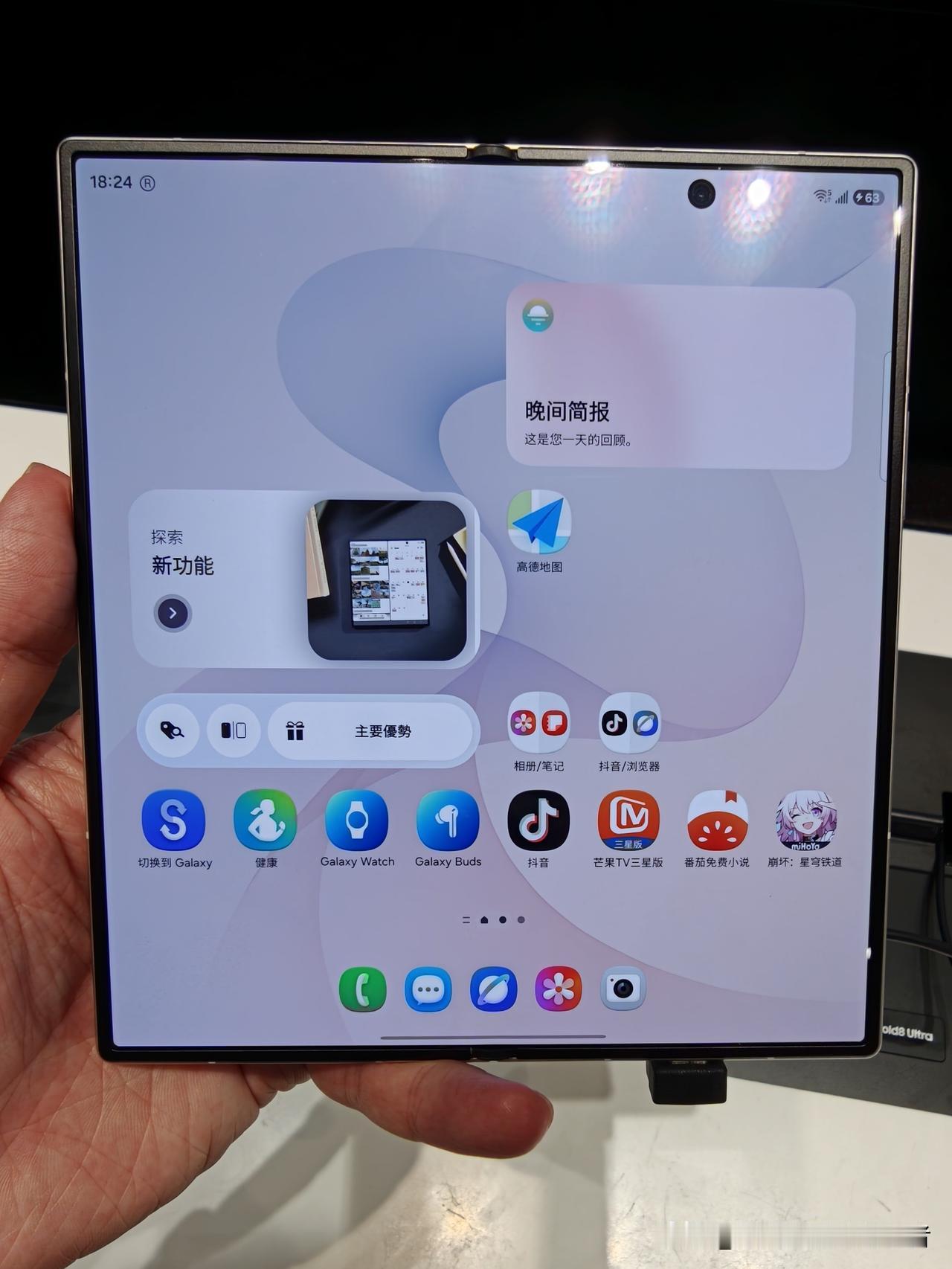 今年的三星GalaxyFold8Ultra折痕还是会有，但是比前代肯定是有