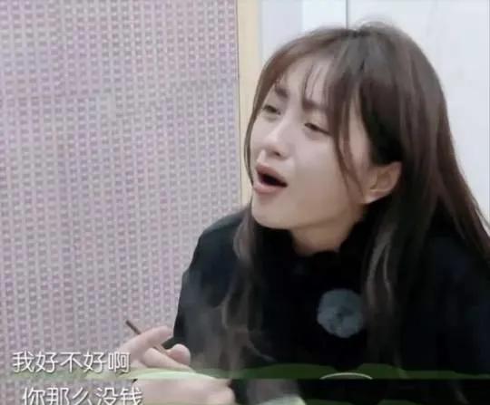 难怪包贝尔没钱在北京租5平方米地下室的时候，也不自卑，原来人家是富二代。包文婧说