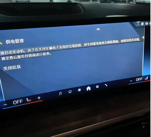 以后尽量买油车！[晕][并不简单][并不简单][并不简单]