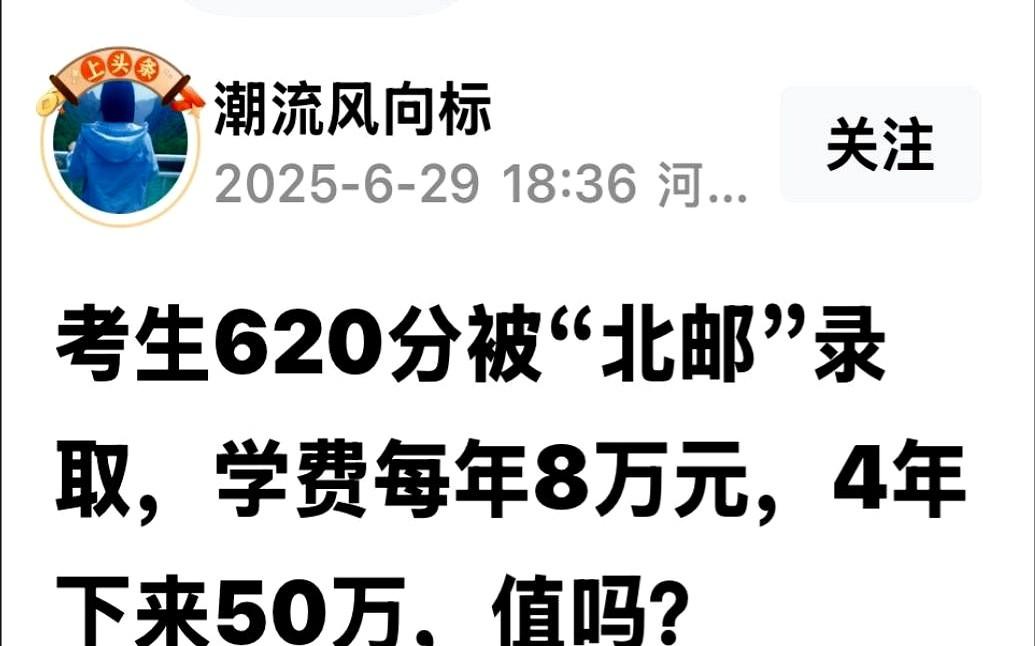 中外合作办学这玩意儿，最近几年挺热闹。最大的卖点是什么？分数低！比同