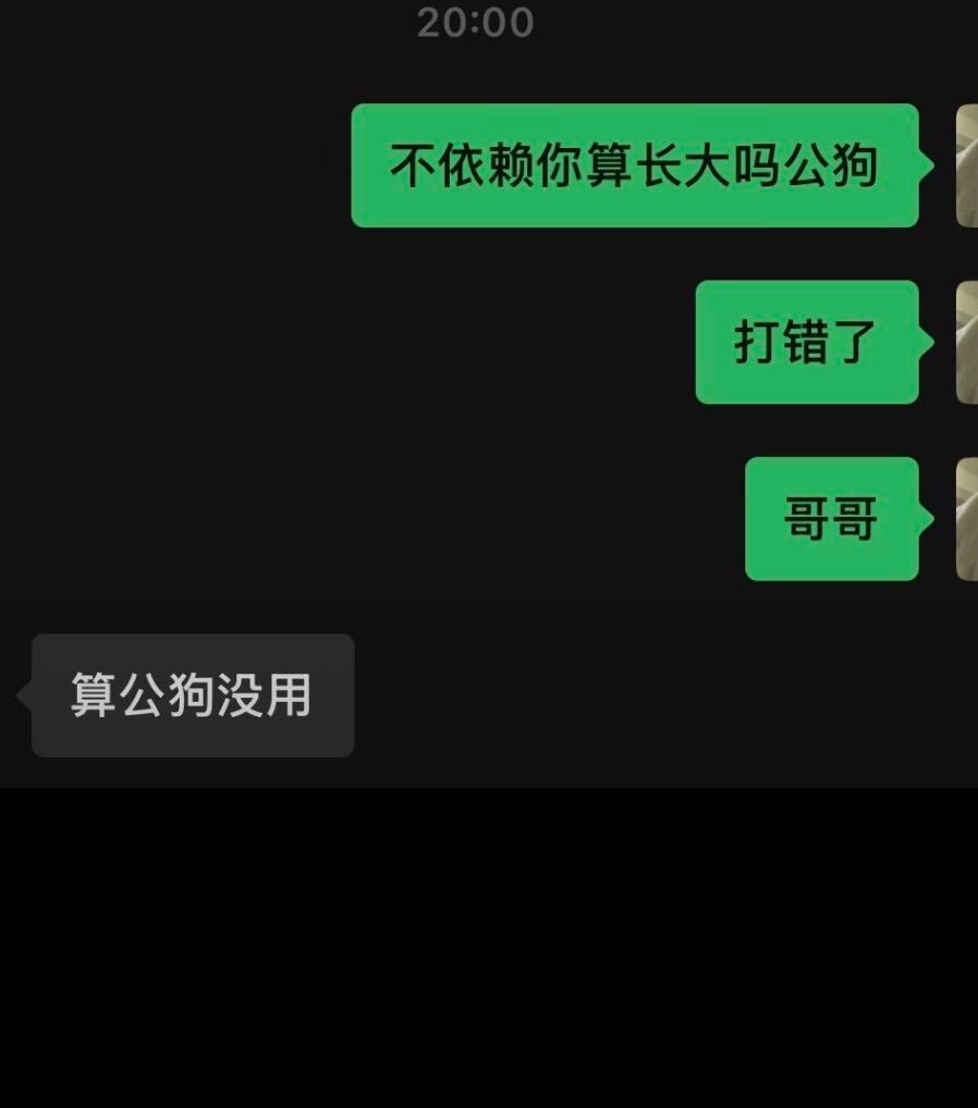 听说现在的小孩很多都不会打拼音，打字都靠手写和语音转换是真的吗？