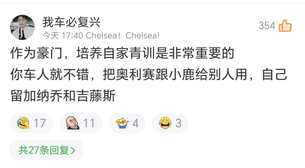 哈哈哈哈哈哈车子伟大