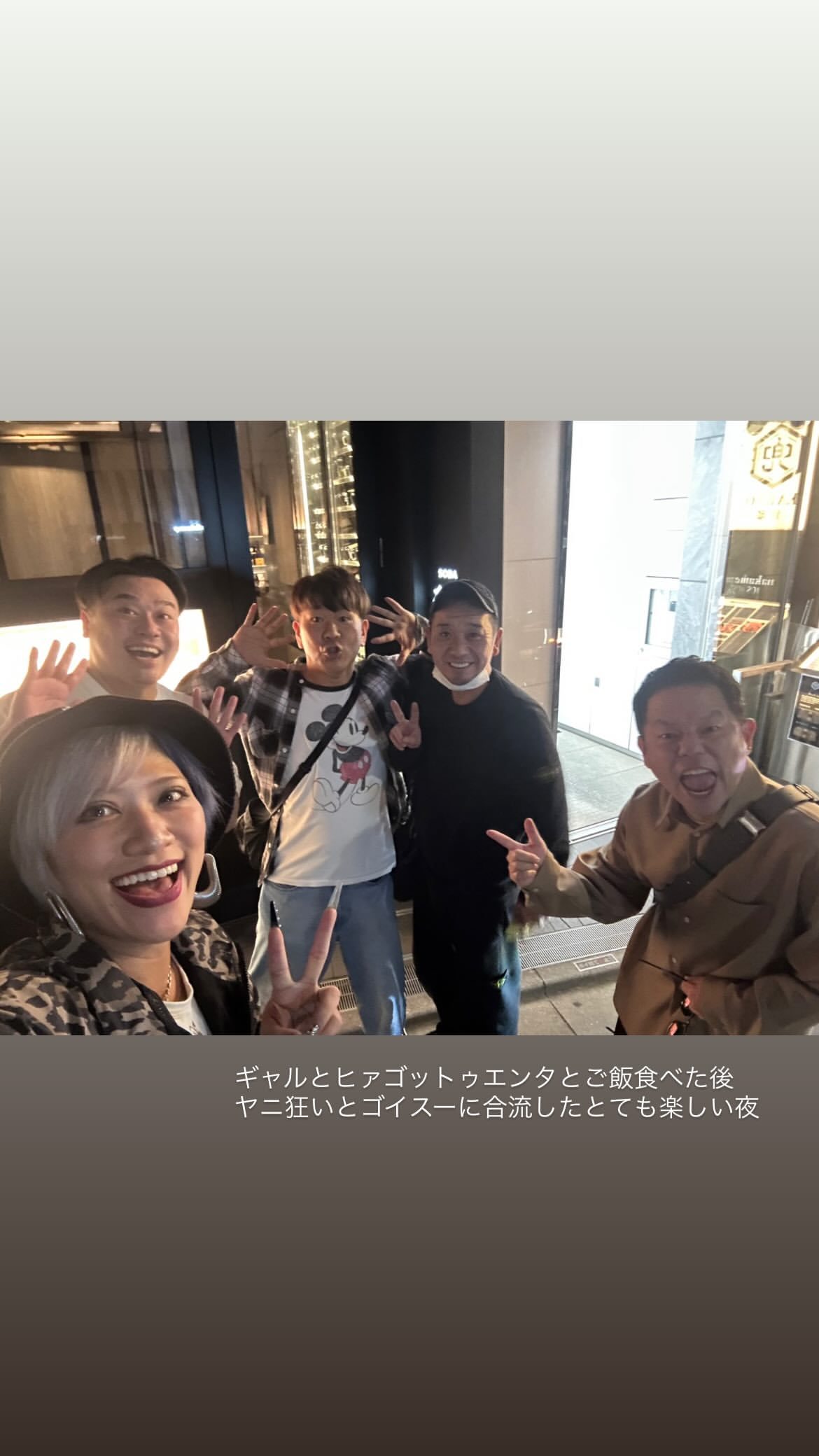 フジモン​​​