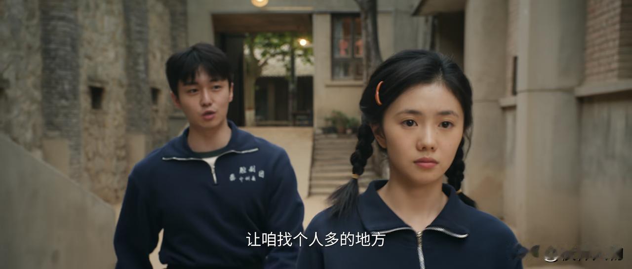 刘浩存和翟子路这对挺甜，演出了初恋的感觉。忆秦娥不喜欢人多的地方排练，封潇潇说师
