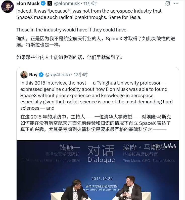 如果业内人士能做到，他们早就做到了！马斯克这句话说的太对了，对所谓专家、业内人士
