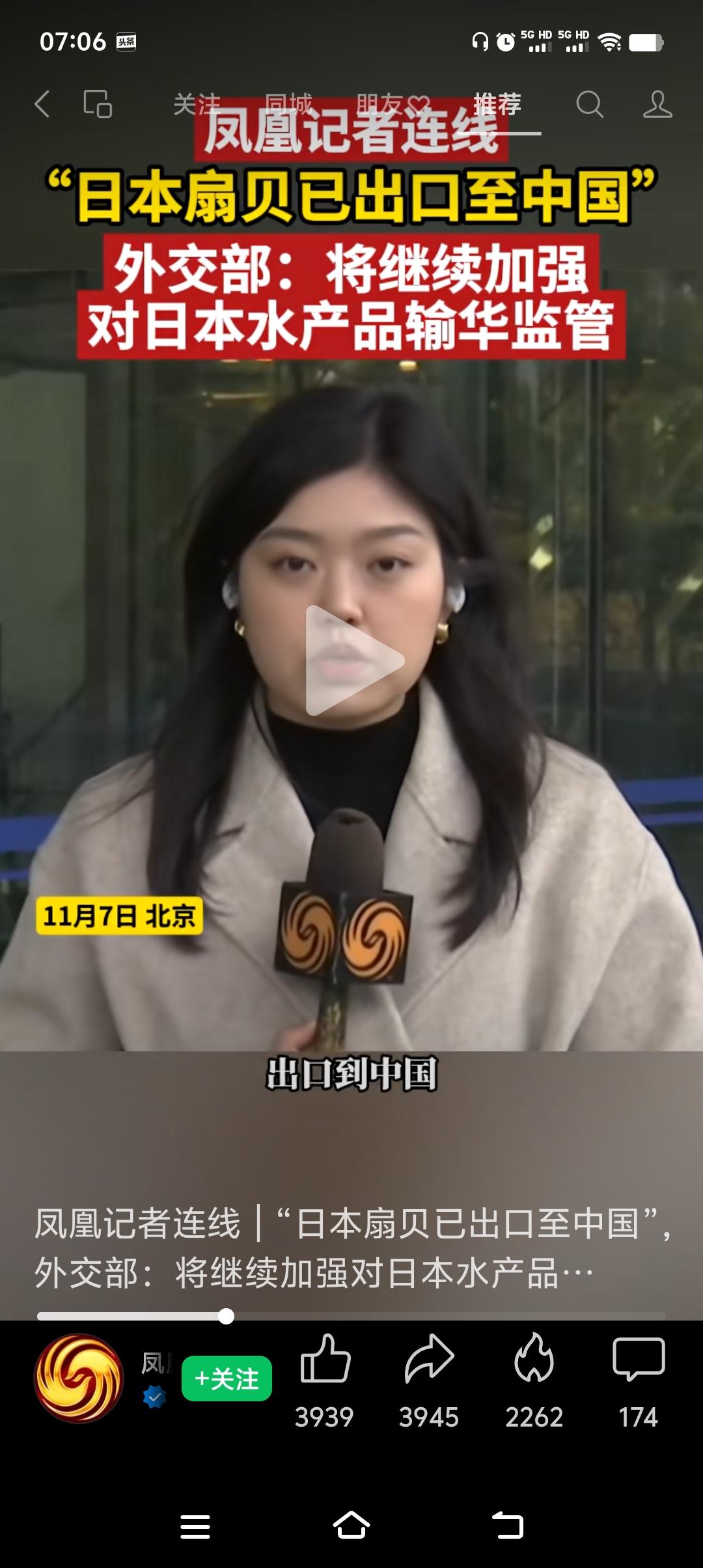 日本扇贝进入国内，强烈要求公布进口扇贝的最终流向，以免造成行业恐慌。这几天进