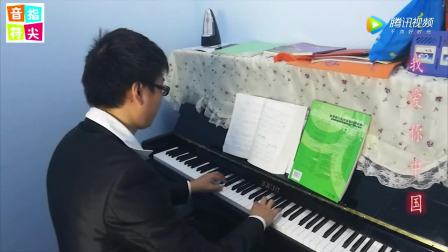 艺校钢琴独奏 斯拉夫之歌 周昕怡