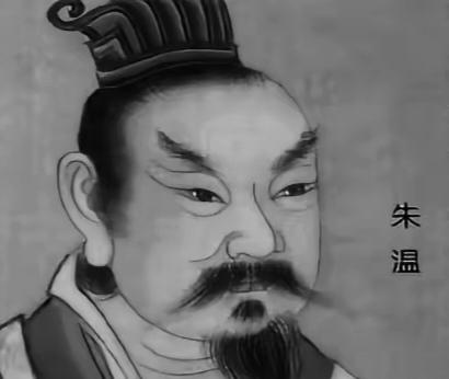 朱温这辈子坏事做绝，抢了唐朝的江山，杀光李唐宗室满门三百多口人。晚年更荒淫，连儿
