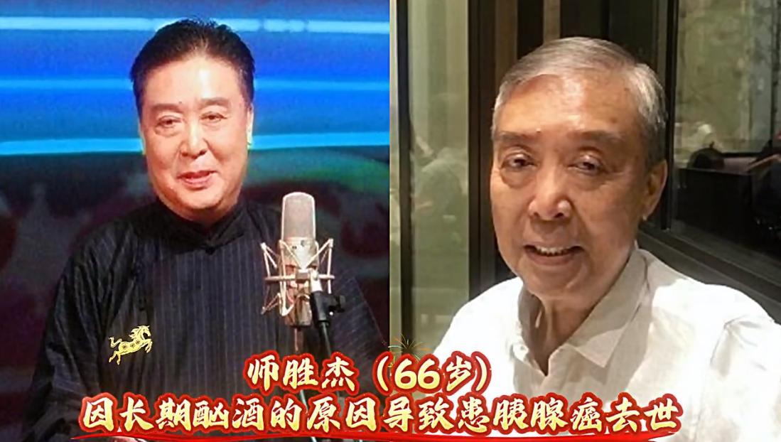 曾经风光，却被烟酒“毁了”的15位明星。有人英年早逝，有人病痛缠身，光鲜的背后