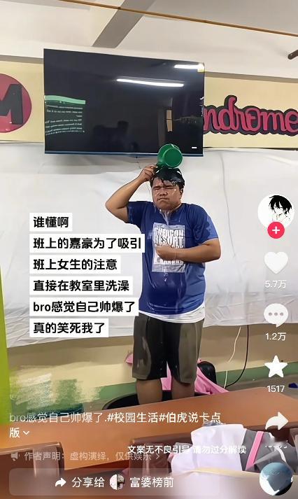那些班里的嘉豪大家都没忘了他们吧​​​