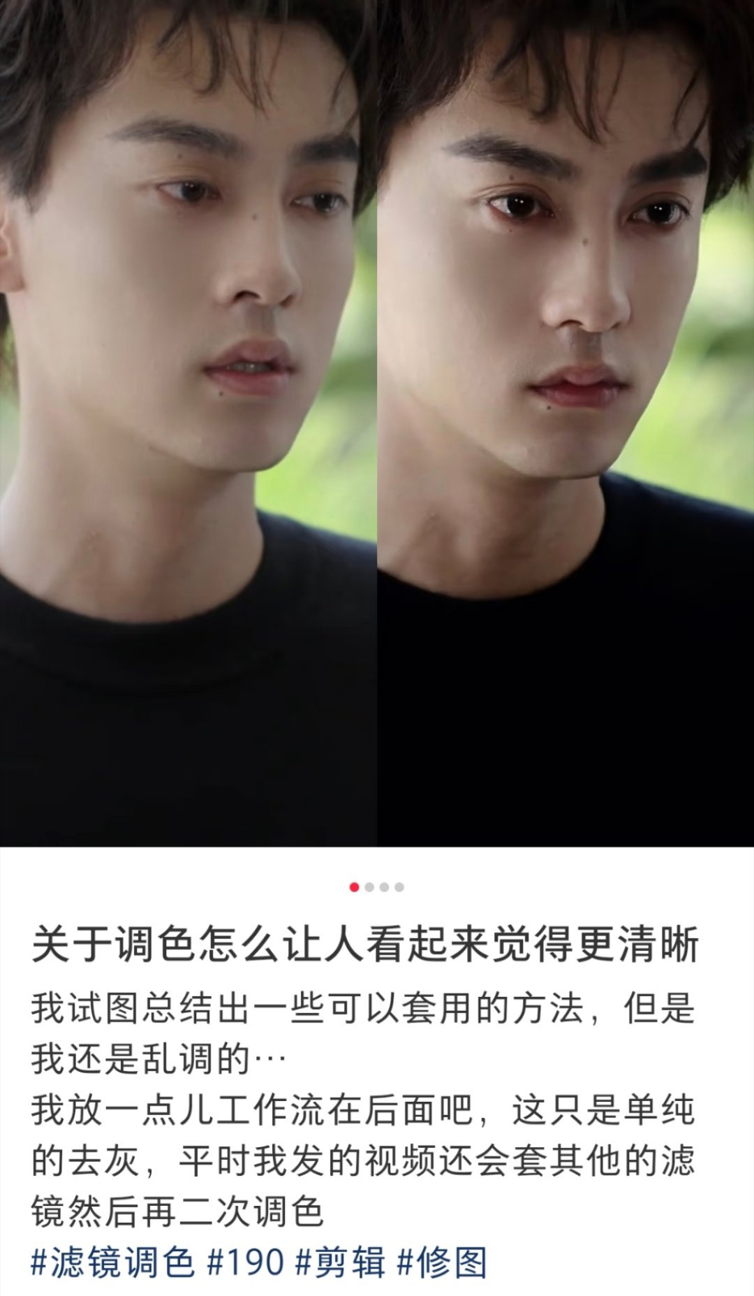 😯百万修图师​​​