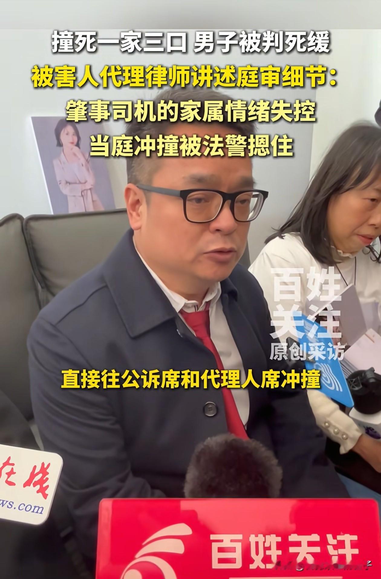 江西一家3口被撞身亡案法官宣判时，廖某宇倒是挺平静的，问他是否接受判决结果，他回
