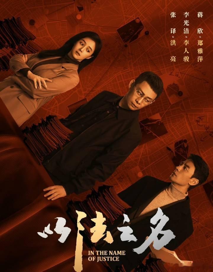 2025年剧集灯塔播放量排名统计:top3:藏海传生万物以法之名