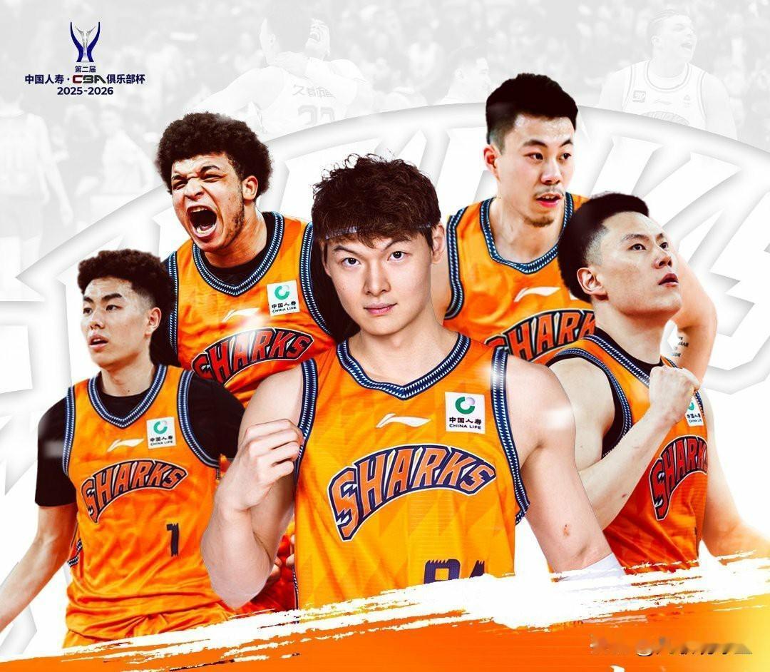 观CBA杯赛有感，新赛季20队按实力应该分为这五档第一档：广厦、山西、上海第