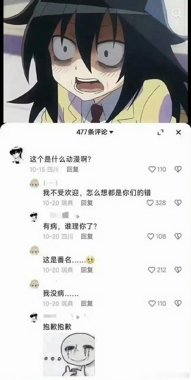 书名号的重要性