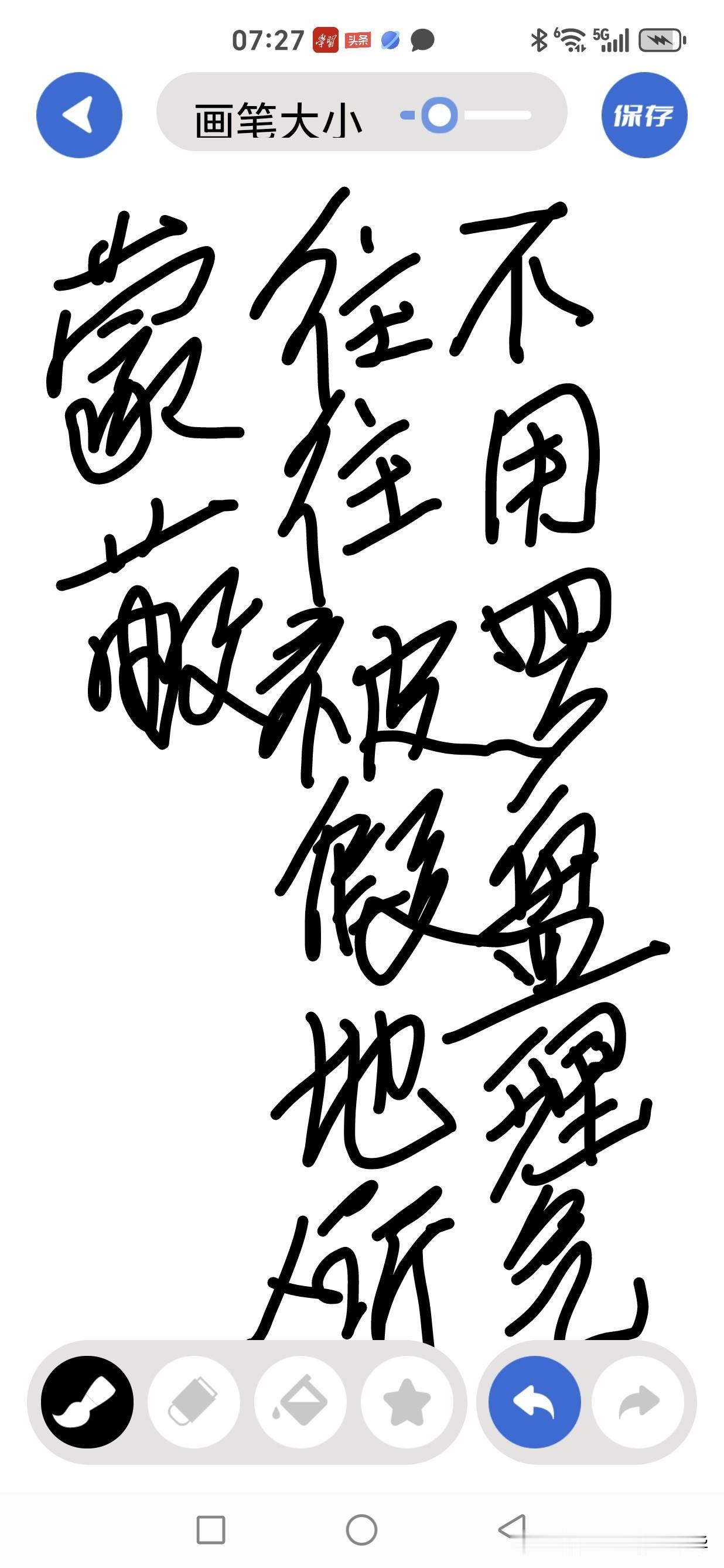 不用罗盘理气往往容易被假地蒙蔽地理之真假，不在形峦之华美，而在理气之纯驳。堪