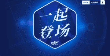 邓涵文确实有两把刷子，以长传反击一下就在失球最少的成都蓉城身上刷到两个进球、一个