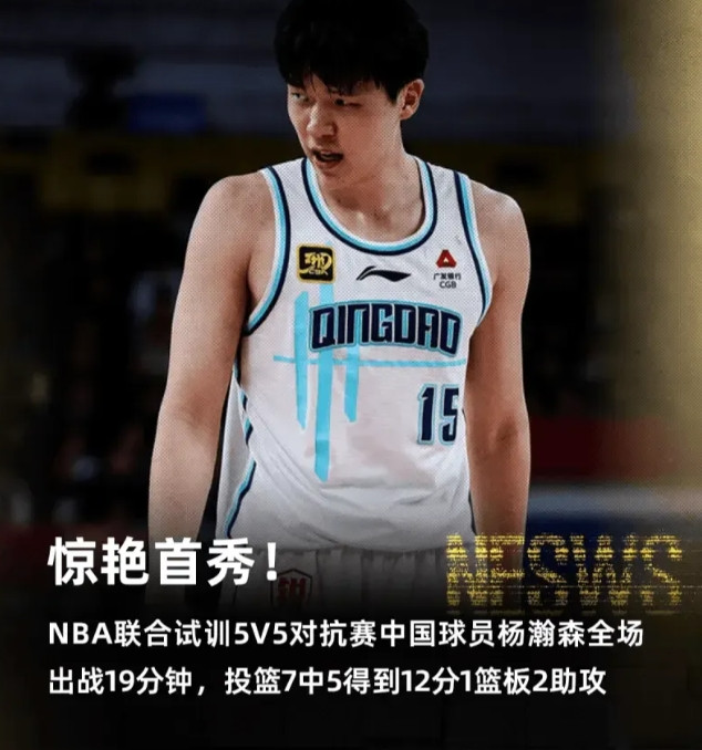 问问懂球兄弟们，杨瀚森来湖人打中锋怎么样从对抗赛的实训中看来杨瀚森像一个经验没