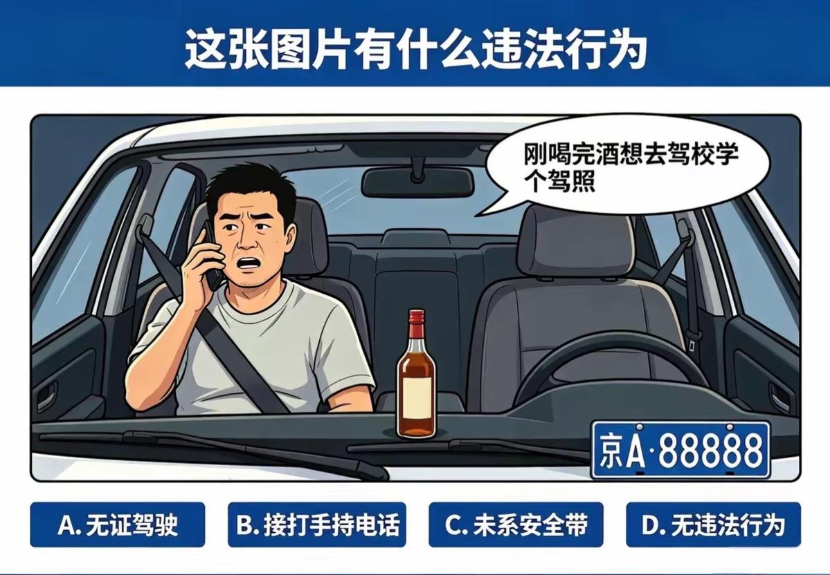 各位大神，请问这题选哪项？