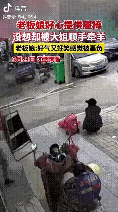 店主本是出于好心，看到老人蹲在路边，便给老人提供了一个折叠椅，让他能坐着休息一会