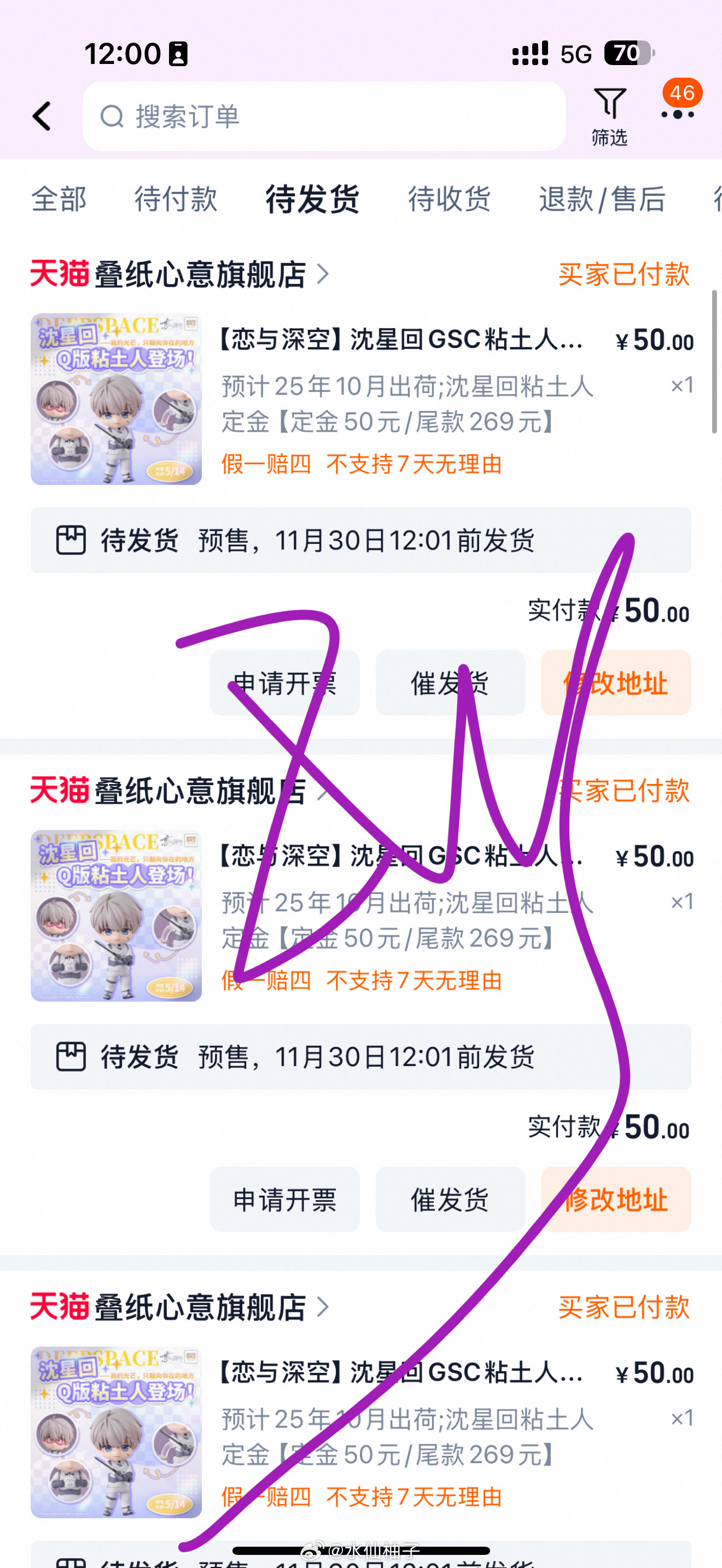 浅浅购入四个[爱心]，这套初始沈星回我必须狠狠拿下​​​