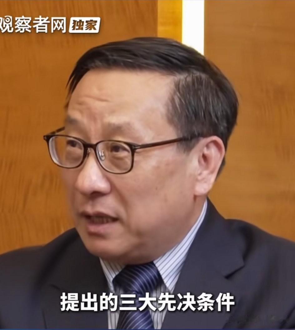 高志凯说：我这么几十年一直关注美国怎么看海峡两岸的关系，我想强调一条，第一个，1