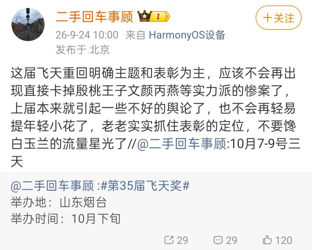 疑似在内涵某人​​​