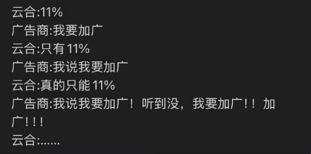 本正能量建议锦绣芳华云合热播期1年，天天2000w1年后云合集均3亿+成为云合史