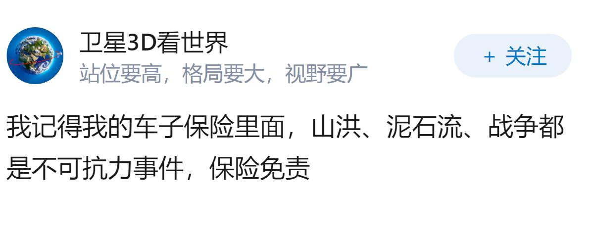 如何看待俄罗斯物流中心被空袭炸毁，间接导致上万家中小型中国厂商损失接近五六十亿人