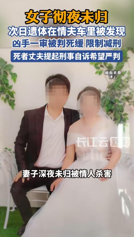 湖南浏阳，一名女子深夜外出私会情夫迟迟未归，丈夫焦急万分四处寻找，最终竟在情夫的
