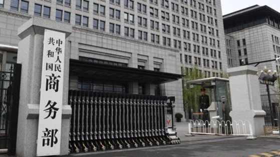 中方反制，力度超硬。新加坡联合早报今日报道：“中国商务部连发多项公告，对美国祭