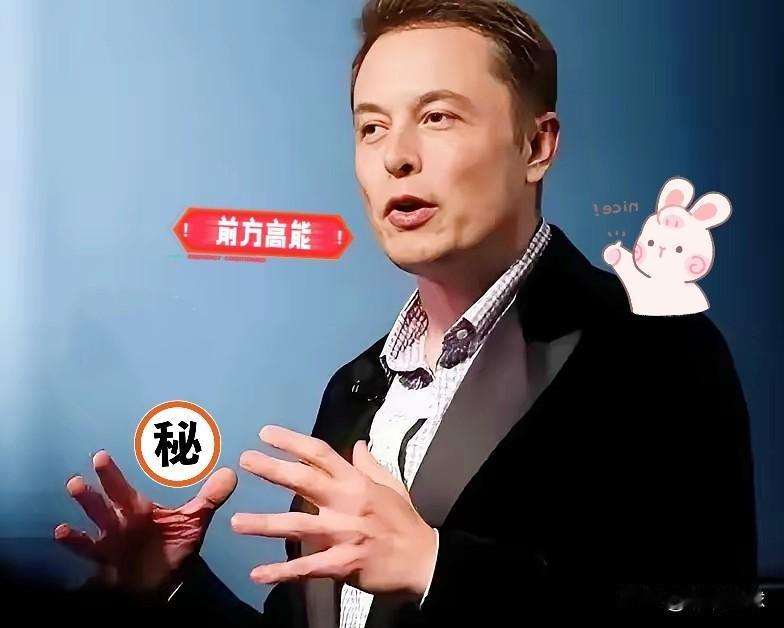 果真被我猜中了马斯克突然宣布了！11月2日，马斯克在播客中透露，未来五六年将会