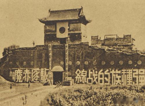 青山清:在山西临汾投降的日军第一一四师团步兵第83旅团长